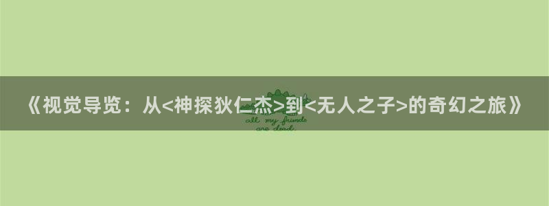 茄子视频无限看丝瓜视频丝瓜视免费观看
