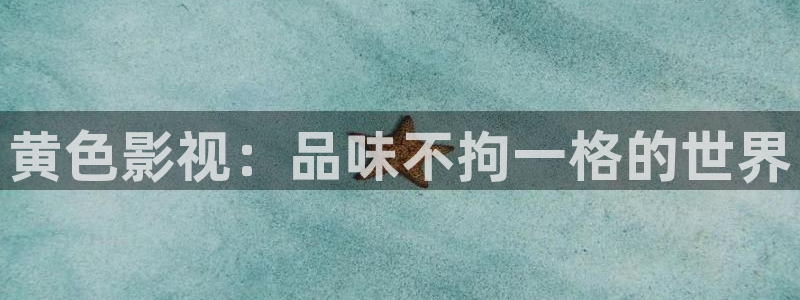 茄子视频?