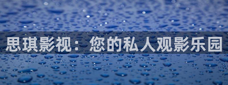 茄子视频