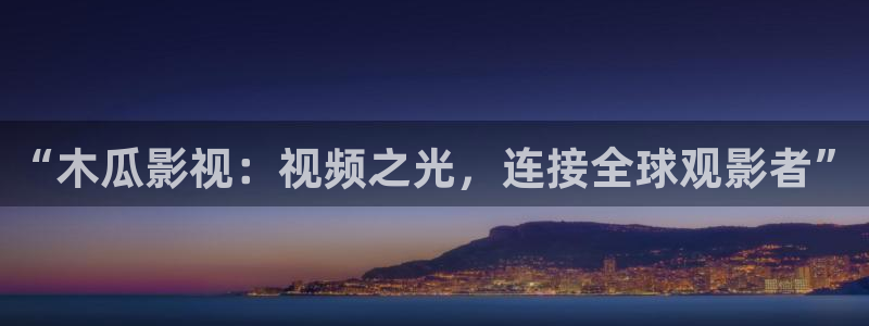 大茄子视频