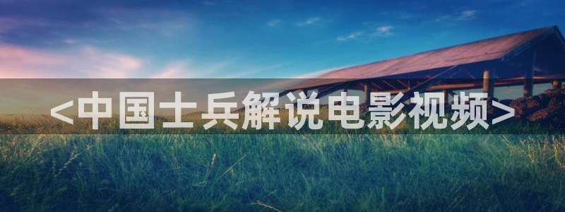 茄子视频色版