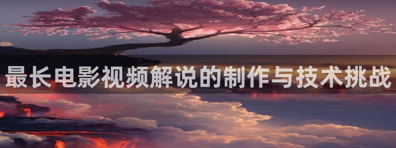 茄子视频无限看丝瓜视频丝瓜视免费观看