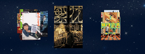 星空影院出品