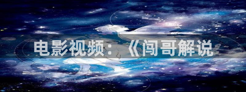 茄子视频 magnet