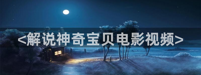茄子视频?