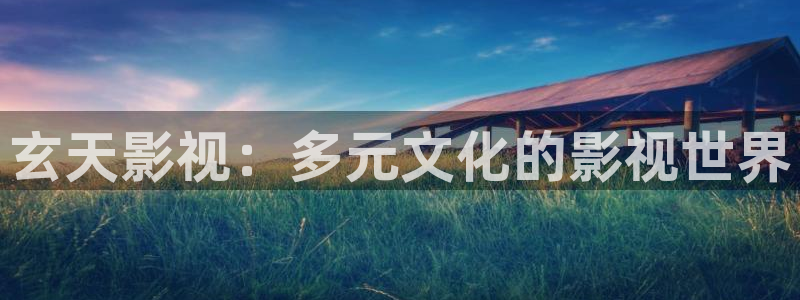 茄子视频