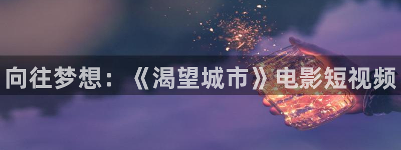 茄子视频 magnet