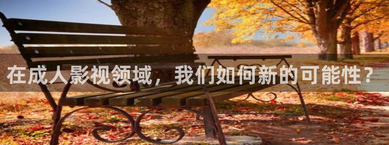 茄子视频?