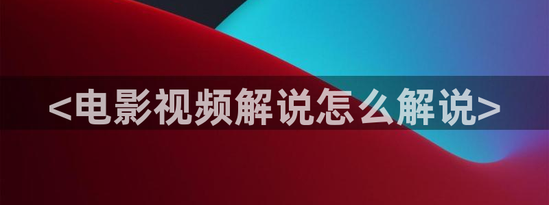 茄子视频无限看丝瓜视频丝瓜视免费观看