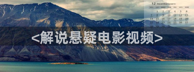 四虎茄子视频