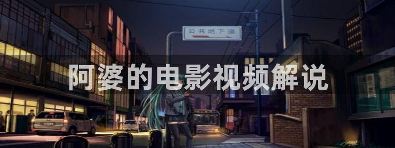 丝瓜茄子视频在线观看