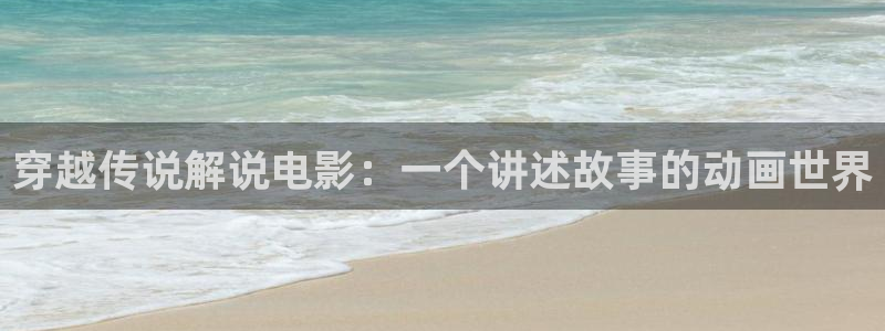茄子视频色版
