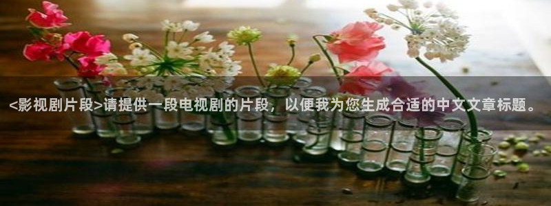 四虎茄子视频