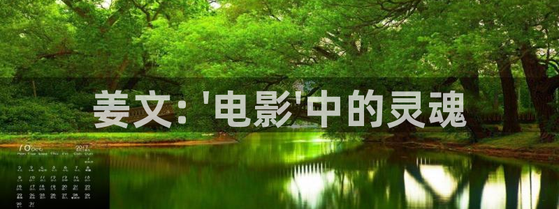 四虎茄子视频