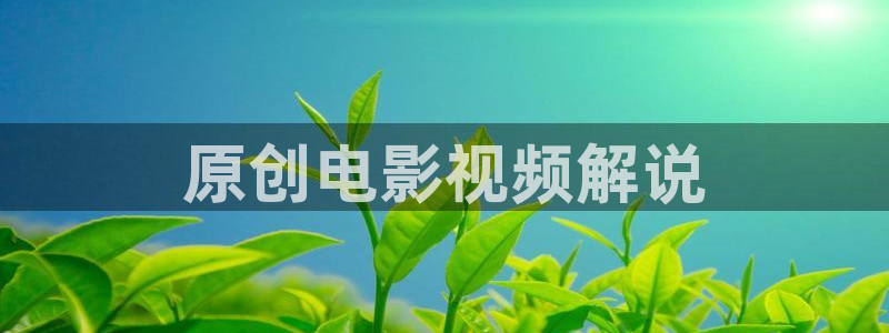 丝瓜茄子视频在线观看